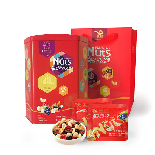 【广州帮扶】燕联每日好运茶果 780g 商品图0