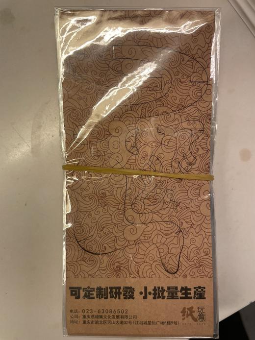 赠品-小鹿（牛皮纸） 商品图0