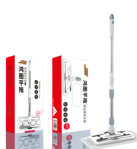 洁仕宝 鸿图平板拖把 360°旋转 不锈钢夹毛巾地拖（实物白灰色）