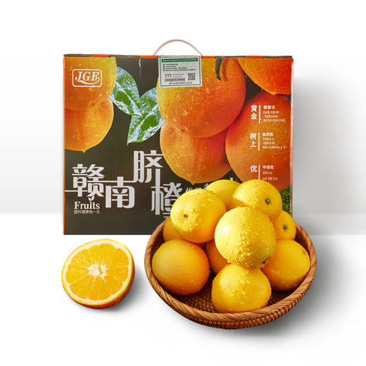 【地理标志产品-赣南脐橙】 优选信丰安远小产区 汁水一流 出口级别脐橙（净重9.5斤-10斤） 商品图0