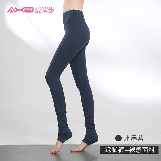 2021爱暇步秋冬新品瑜伽裤X9161NSM 商品图1