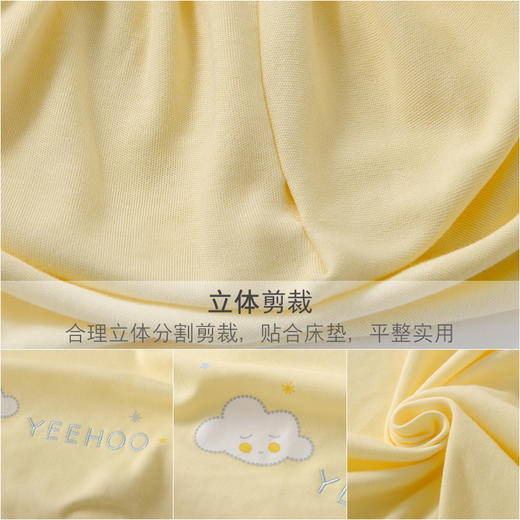 英氏儿童床床单男女宝宝床单大床笠130*67cm 164512 商品图1