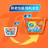 汰渍深层洁净洗衣凝珠(19+2)颗 商品缩略图3