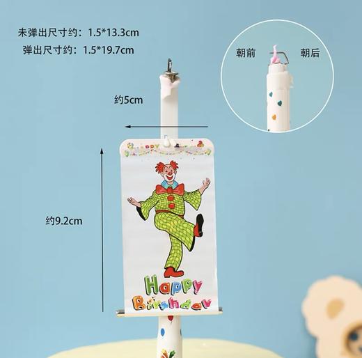 小丑蜡烛 商品图0