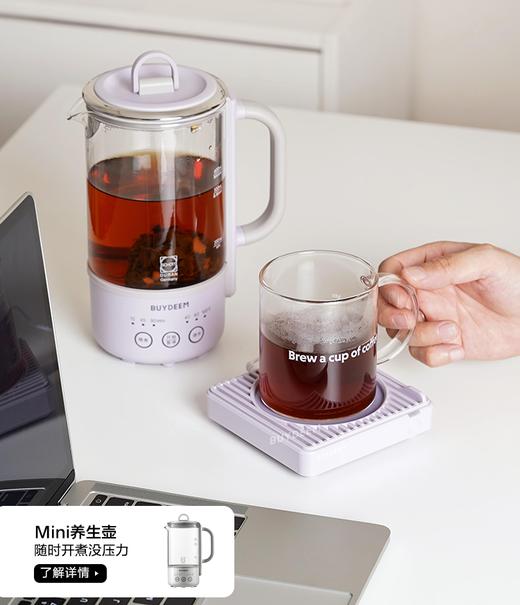 北鼎恒温杯垫加热茶水杯子保温热牛奶好物55度暖暖杯 商品图1