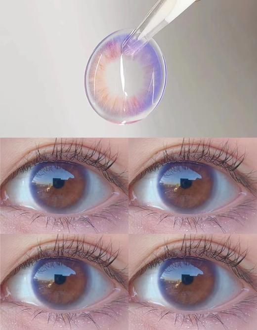 干敏眼推荐丨Ashley仙女紫·Bebebest丨梦幻渐变紫14.2mm（年抛/2片装） 商品图7
