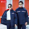防静电工作服棉衣加油站棉服男劳保冬装保暖棉袄反光条防寒工服 商品缩略图2