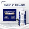 9折/会员8.5~7.5折！ 蒙牛 特仑苏 纯牛奶 利乐梦幻盖250ml*10包 礼盒装/1月生产 商品缩略图0