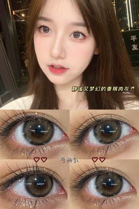 平价大直径丨厚椰乳·Budercon丨奶油椰子灰14.5mm（年抛/2片装）