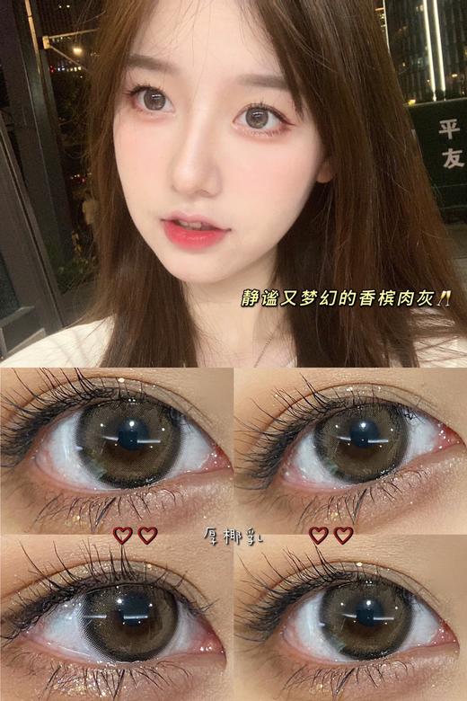 平价大直径丨厚椰乳·Budercon丨奶油椰子灰14.5mm（年抛/2片装） 商品图0