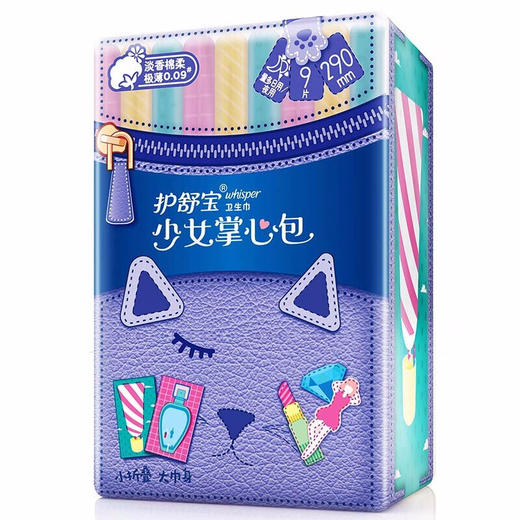 护舒宝少女掌心包(淡香棉柔)290MM 9片 商品图2