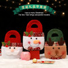 圣诞节苹果袋礼物袋 平安夜糖果礼品手提袋 商品缩略图7