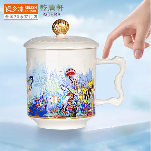 乾唐轩活瓷海底世界高杯（透明白）（样品清仓，介意者慎拍） 商品图3