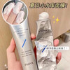 珀莱雅解渴急救睡眠面膜75ml 商品缩略图2