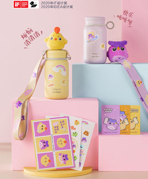 北鼎保温杯女男学生便携316不锈钢儿童迷你可爱小仙女斜跨水杯子 商品图1