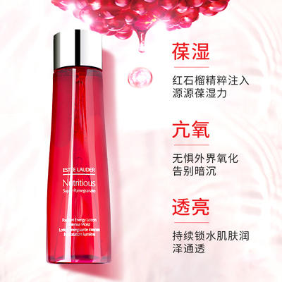 雅诗兰黛红石榴水200ml 新款鲜活亮采红石榴倍润亢氧化爽肤水 商品图4