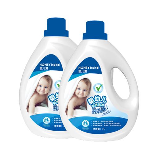 新店开业-蜜儿港多效洁净洗衣液2L（2瓶） 商品图0