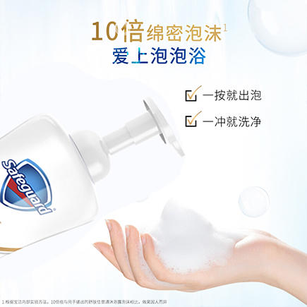 舒肤佳 净爽竹炭香泡沫沐浴露 500ML/瓶 商品图6