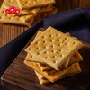 白鹭梳打饼干咸味福建厦门特产牛奶配餐零食老人孕妇早餐饱腹食品 商品缩略图4