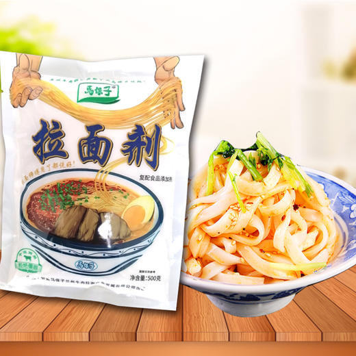 金雨兰 精纯增筋剂  马保子升级版拉面剂  [整箱500g/袋*30袋] 商品图3