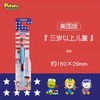 啵乐乐立体卡通儿童牙刷（3岁以上适用） 商品缩略图4