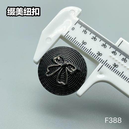 F388(整包购买) 商品图3