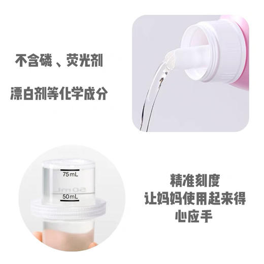 日本Arau亲皙婴幼儿洗衣液800ml 商品图4