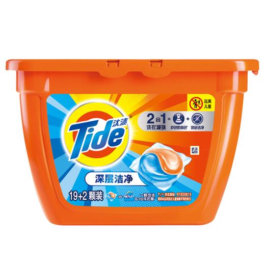 汰渍深层洁净洗衣凝珠(19+2)颗 商品图1