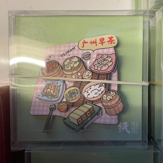 广州早茶-美食冰箱贴 商品图0