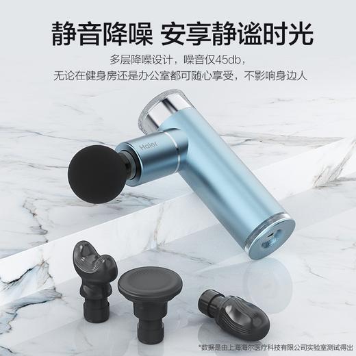 海尔筋膜枪迷你 便携 肌肉放松器MINI口袋 颈膜枪 肌膜枪肌肉筋膜按摩仪按摩枪 筋膜枪Q3L-松霜蓝 商品图0