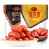 黄金香老字号炭烤猪肉枣250g网红看球肉类零食小香肠 商品缩略图0