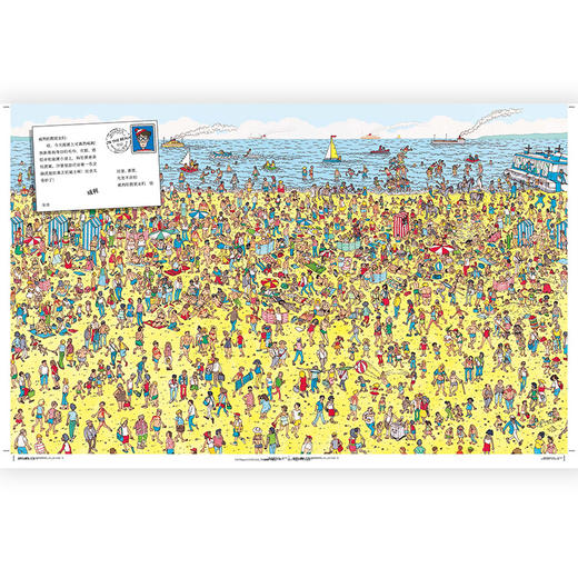 后浪正版 威利在哪里·1环球之旅 锻炼专注力和观察力 5岁以上 经典视觉发现益智游戏书 浪花朵朵童书 商品图2