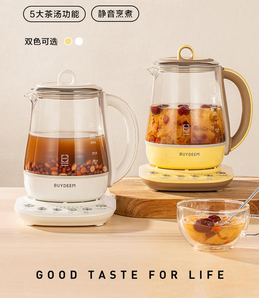 北鼎K108全自动养生壶多功能静音炖煮银耳羹肖特玻璃烧水壶小白壶 商品图0