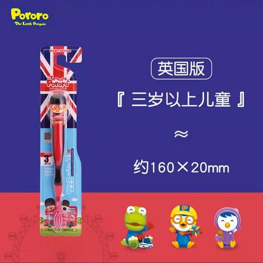 啵乐乐立体卡通儿童牙刷（3岁以上适用） 商品图6