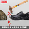 劳保鞋男钢包头防砸防刺穿透气工作鞋女工地老保鞋耐磨防滑安全鞋 商品缩略图4