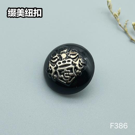 F386(整包购买) 商品图1