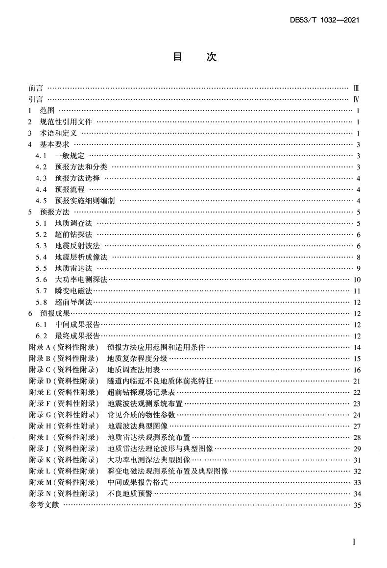 3895-7.jpg