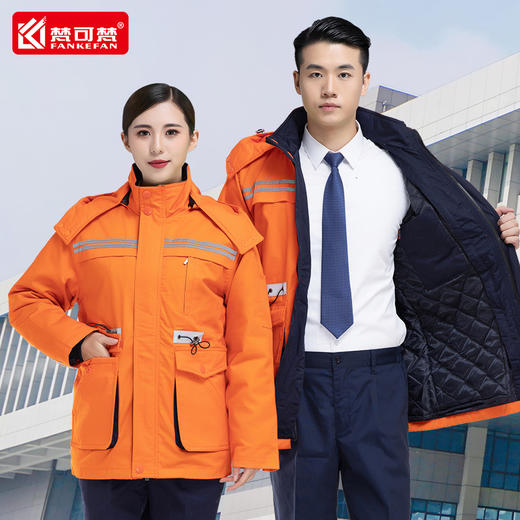 冬季工作服棉衣羽绒加厚劳保棉服可拆卸中长款冷库防寒反光条棉袄 商品图2
