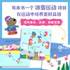 【中信书店】【0-3岁】小猪佩奇爱运动神奇冰书 小小冰上艺术家 第1辑 全3册 企鹅兰登中国著 低幼启蒙 学科普爱运动会思考 商品缩略图3
