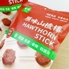 山姆会员店爆品🔥【金晔·原味山楂棒/山楂混合装/六物山楂条】鲜果打浆🚫无添加🚫无防腐剂、开胃小零食🔜饭后吃解腻消食🔚当零食吃也健康 软软糯糯不黏牙😋350g*2包！ 商品缩略图12