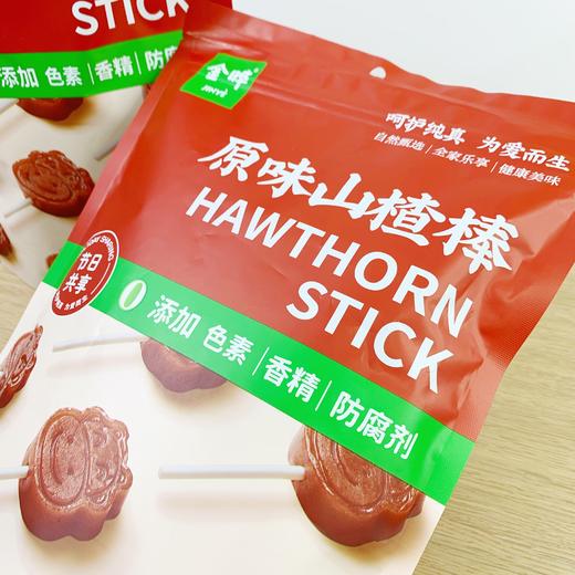 山姆会员店爆品🔥【金晔·原味山楂棒/山楂混合装/六物山楂条】鲜果打浆🚫无添加🚫无防腐剂、开胃小零食🔜饭后吃解腻消食🔚当零食吃也健康 软软糯糯不黏牙😋350g*2包！ 商品图12