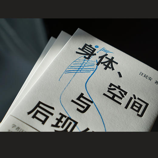身体、空间与后现代性 商品图1