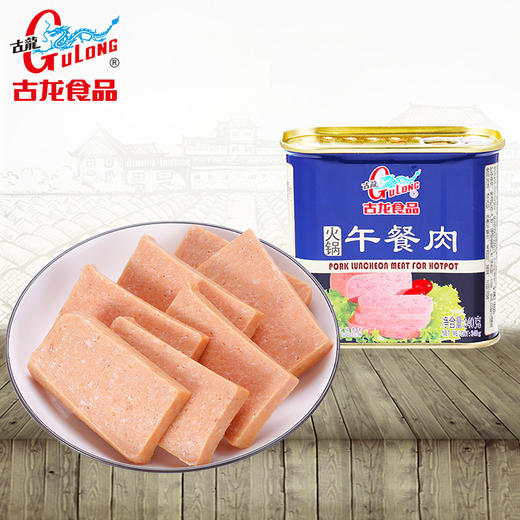 古龙食品 火锅午餐肉罐头火腿香肠猪肉熟食即食火锅食材速食 商品图0