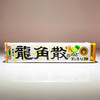 40g龙角散柑橘味草本润喉糖果 商品缩略图3