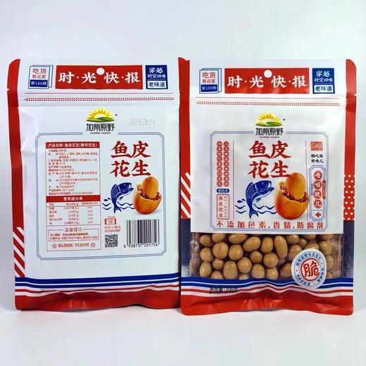 鱼皮花生200g 商品图0