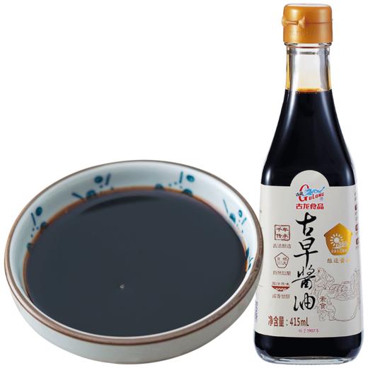 古龙食品古早酱油非转基因豆古法酿造特级酱油生抽家用调味415ml*2 商品图4