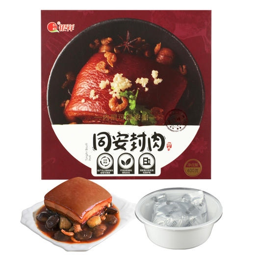 银祥同安封肉400g红烧肉下酒菜熟食卤肉猪肉厦门特产 商品图3