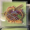 重庆火锅-美食冰箱贴 商品缩略图0
