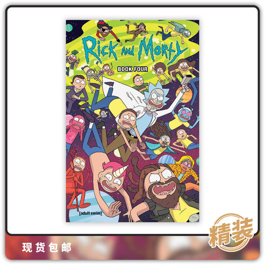 合集 瑞克和莫蒂 精装第四卷 Rick And Morty Book 4 商品图0