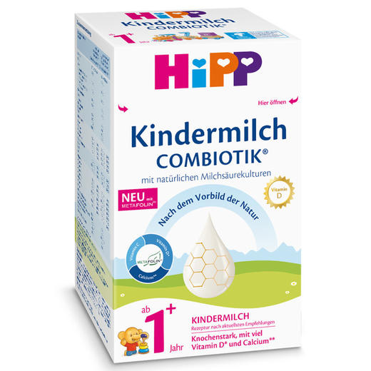 【新包装】德国喜宝益生菌有机奶粉1+HiPP 600g（新旧包装随机发）2026年6月【保税直发】 商品图0